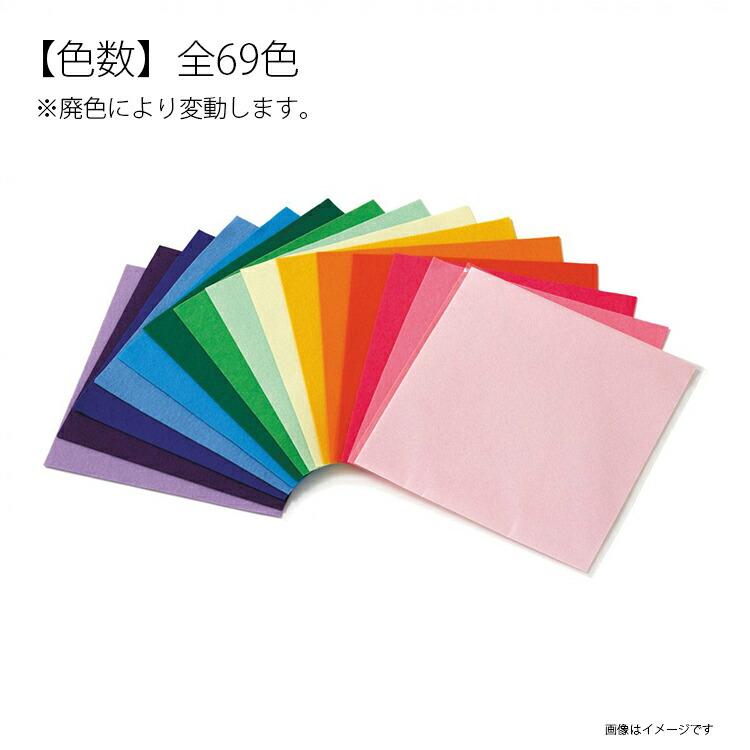サンフェルト フェルト ジャンボ 40cm角 MBON40 ページ1/2 日本製