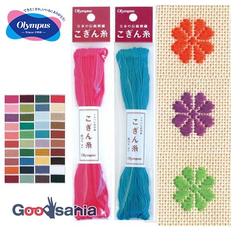 Olympus（オリムパス） こぎん糸 18m 全40色 : Goodsaniaマック土居店