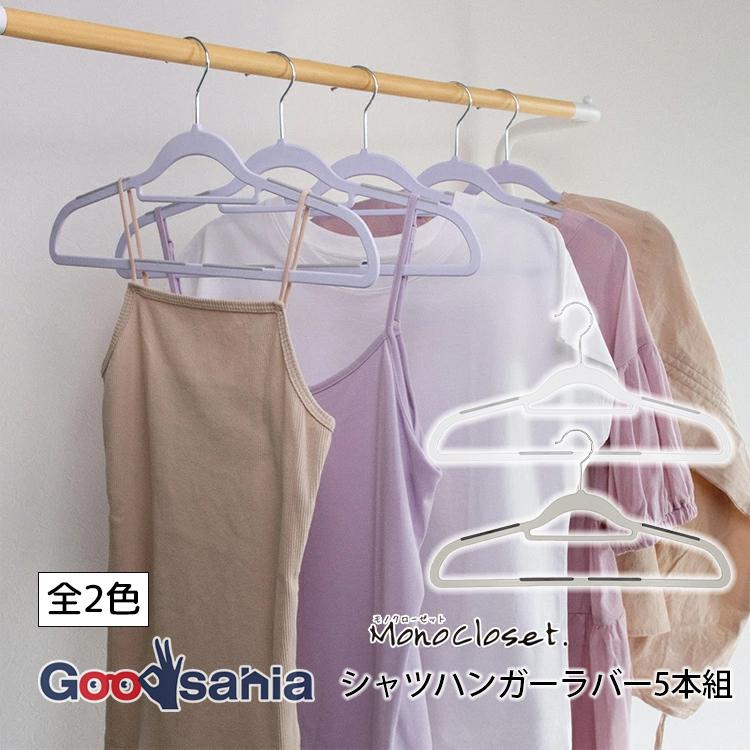 シンコハンガー ハンガーキャット シャツハンガー 「L」 lok26k6 ヨドバシ.com - シンコハンガー ハンガーキャット METAL シャツ