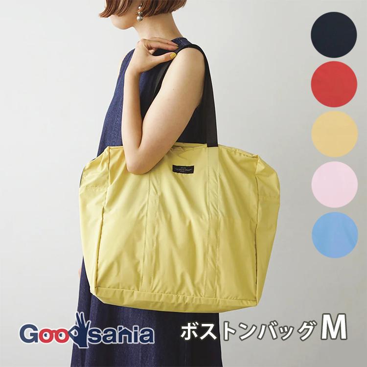 HEMING'S（ヘミングス） バッグ SOLEIL ウィークエンド ボストンバッグ