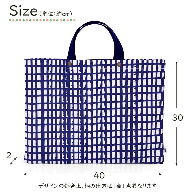 LDnext レッスンバッグ ルネ・デュー Studio Hilla 約30×40×2cm
