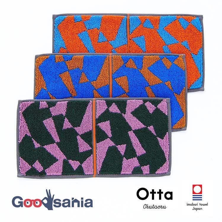 い*ん様 〈フィラー〉タオルハンカチ（大判含む）　７枚セット〈新品未使用〉 田中産業 ハンカチ Otta ハーフタオルハンカチ 二つ折りタイプ 24-57