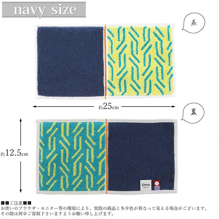 202様お約束のハンカチ未使用品 fikalycka ハンカチ（24個入） | その他（Other） | TOYS VENDOR JAPAN