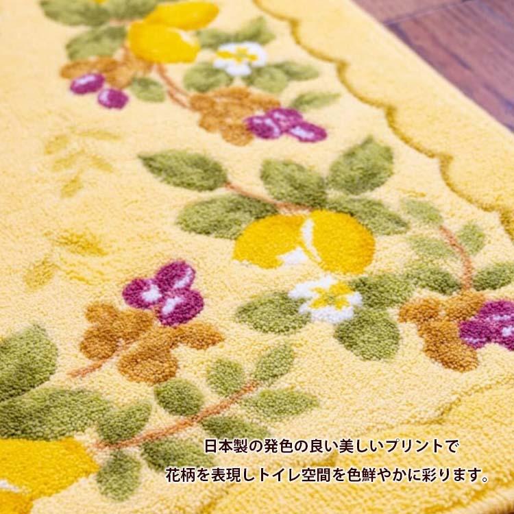 オカ トイレマット プロヴァンス シエル 約58×60cm 日本製 : Goodsania