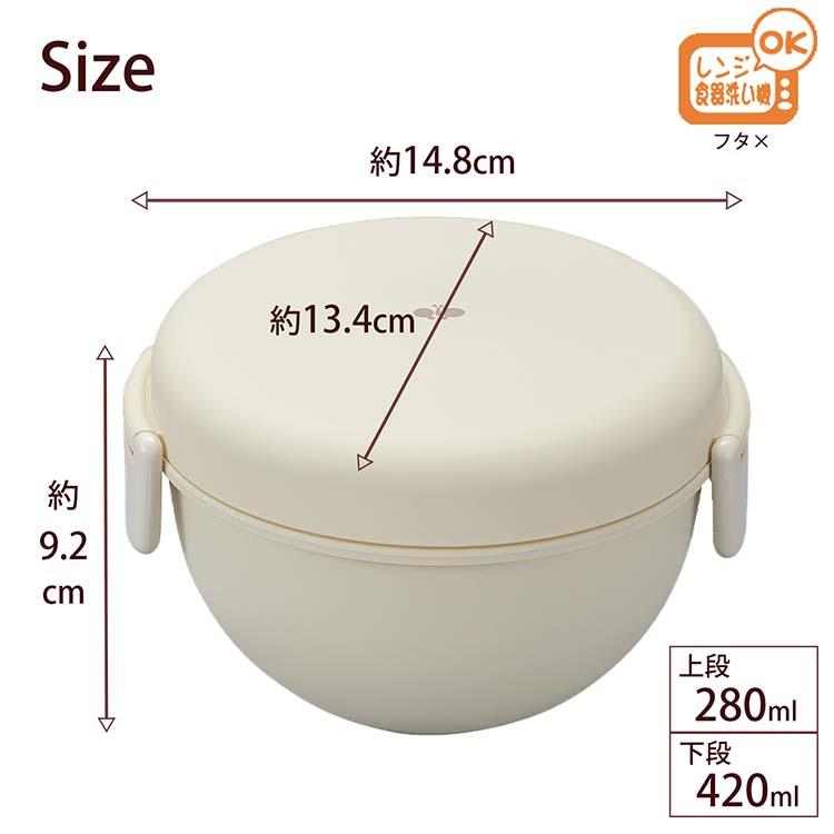 宮本産業 ランチボックス YOROKOBI ランチボウル 蝶 700ml 2段 日本製