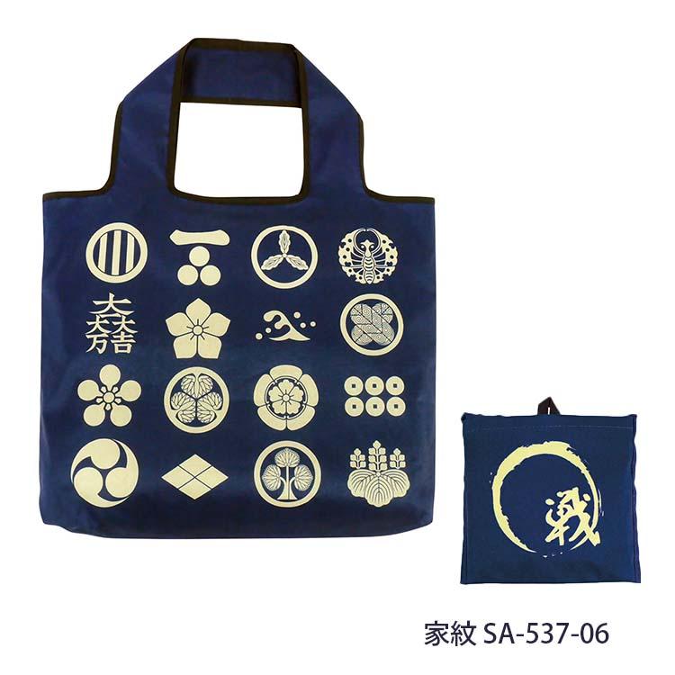 サントス エコバッグ おもてなし 波富士 約W45×D7×H40cm 撥水 防水