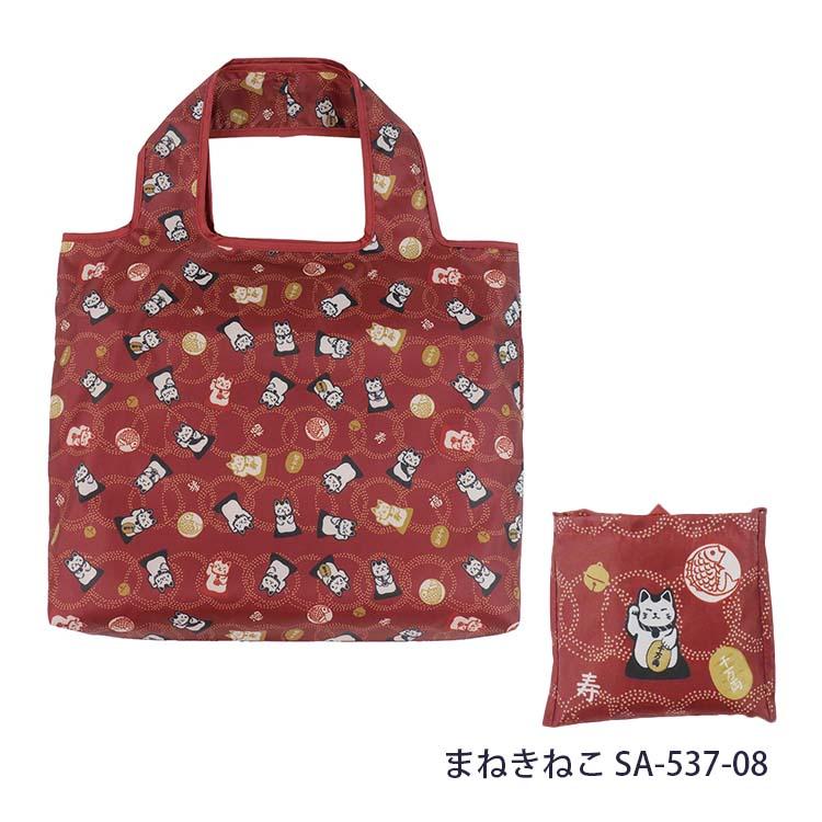 サントス エコバッグ おもてなし 波富士 約W45×D7×H40cm 撥水 防水