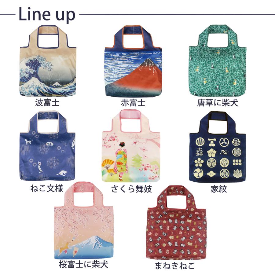 サントス エコバッグ おもてなし 波富士 約W45×D7×H40cm 撥水 防水