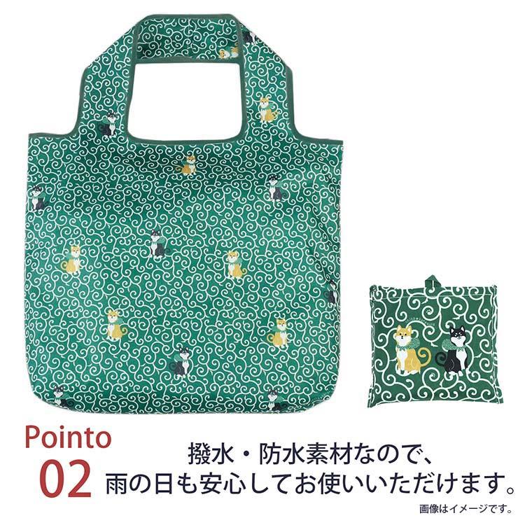 サントス エコバッグ おもてなし 波富士 約W45×D7×H40cm 撥水 防水