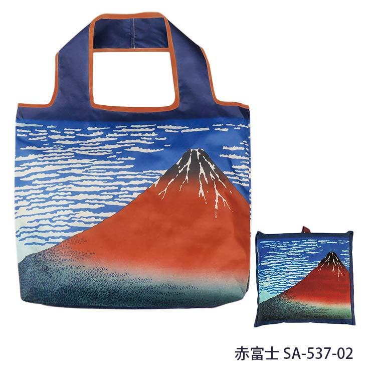 サントス エコバッグ おもてなし 波富士 約W45×D7×H40cm 撥水 防水