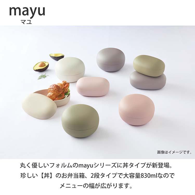 竹中 mayu丼ランチボックス 約14.5×14.5×9.4cm : Goodsaniaマック土居