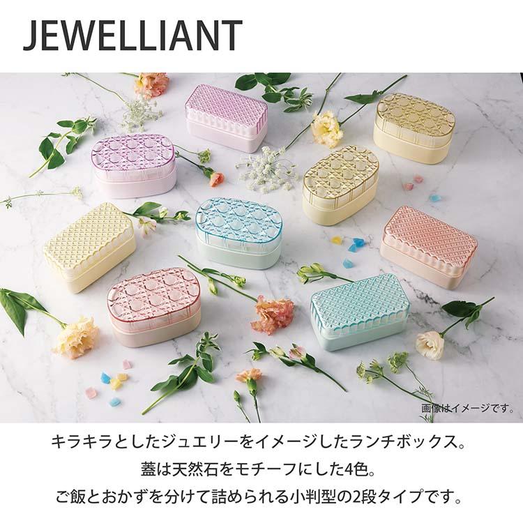 竹中 ジュエリアントオーバルランチ 約8.8×14.8×8cm : Goodsaniaマック