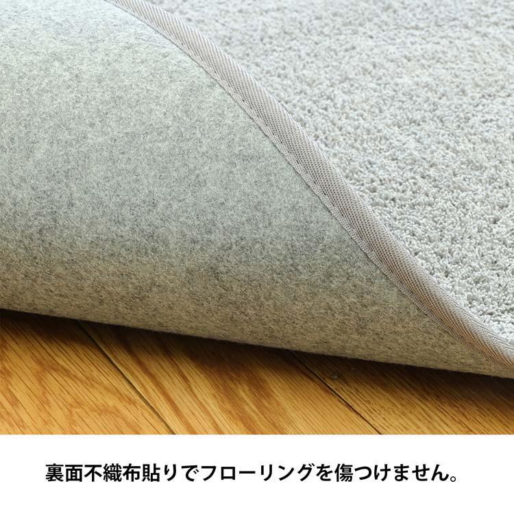大島屋 洗える長毛シャギーラグ 約185×185cm : Goodsaniaマック土居店