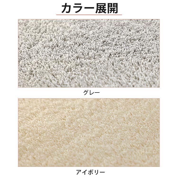 大島屋 洗える長毛シャギーラグ 約185×185cm : Goodsaniaマック土居店