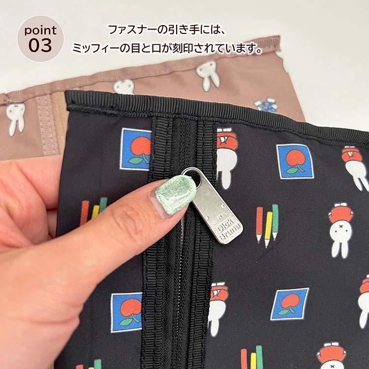 HEMING'S（ヘミングス） 折り畳みボストンバッグ Dick Bruna SOLEIL