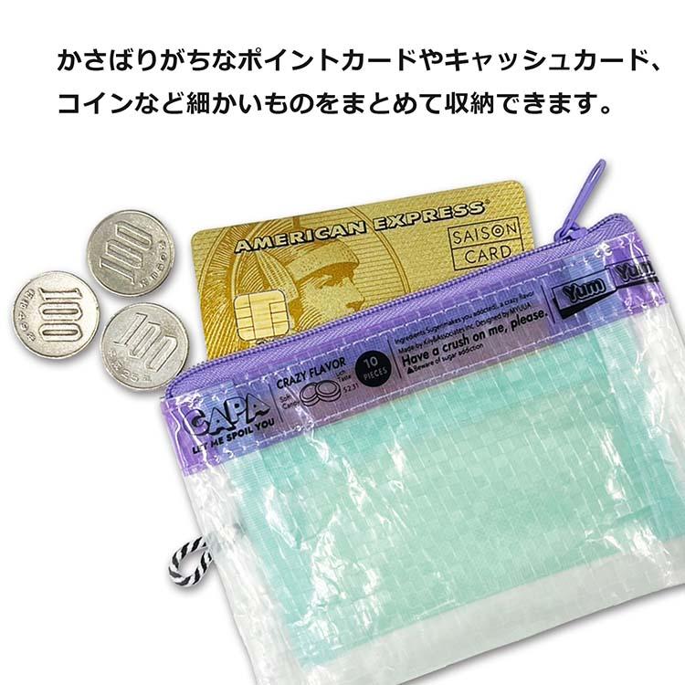 キリー&アソシエイツ(Kily&Associates) ポーチ CAPA Sサイズ 約W12.5