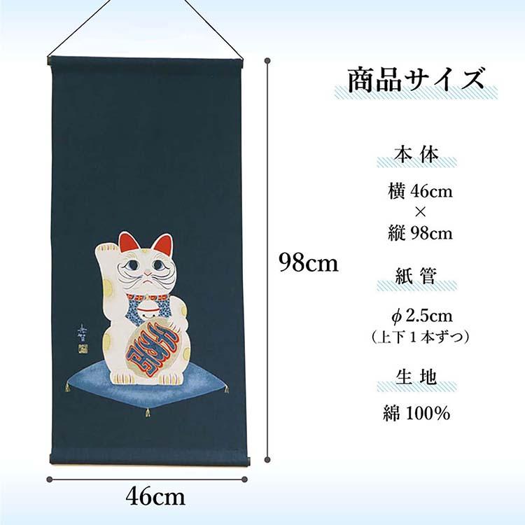 几帳台 】 大几帳台そり無し 几帳専用 タペストリーにも H=160 伝統