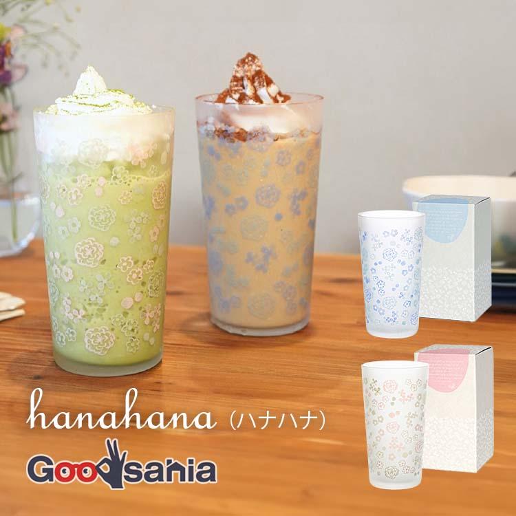 東洋佐々木ガラス hanahana タンブラー 360ml 食洗器対応 日本製 B