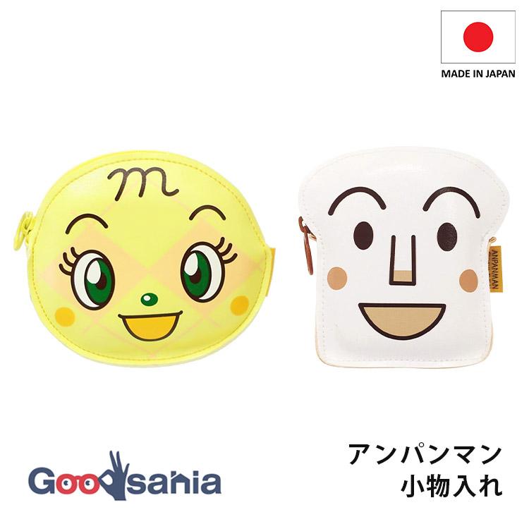 伊藤産業 小物入れ アンパンマン 約3.5×11×9.5cm 日本製 : Goodsania