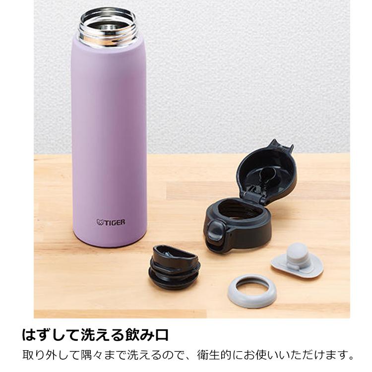 タイガー魔法瓶 真空断熱ボトル 500ml ワンプシュオープン＆オート