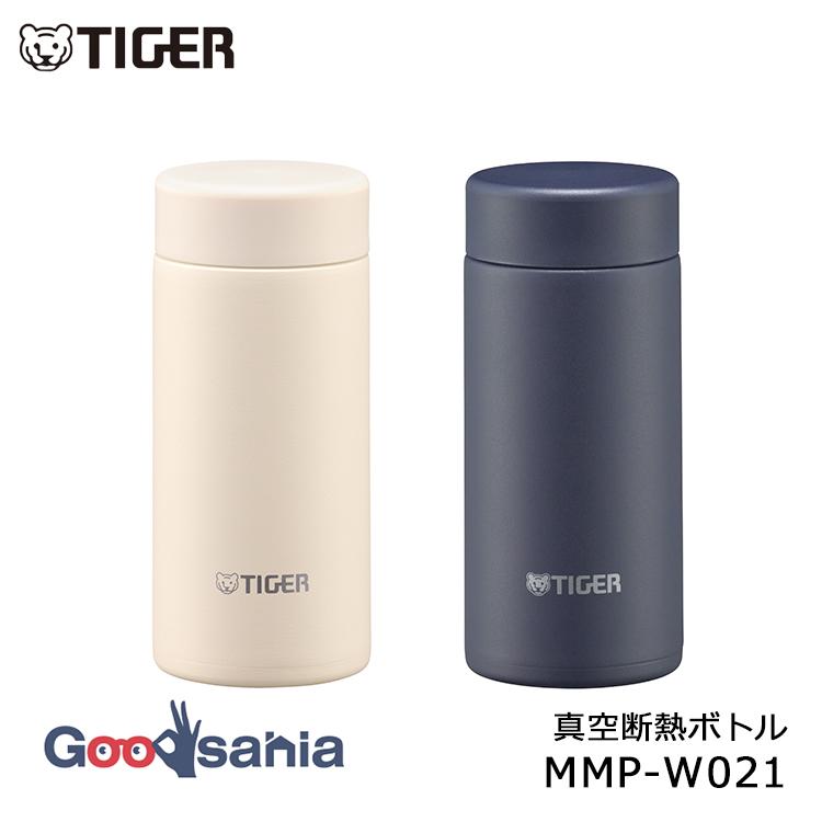 タイガー魔法瓶 真空断熱ボトル 200ml 軽量 MMP-W021 : Goodsania