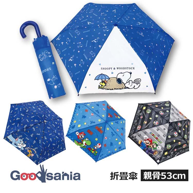 ジェイズプランニング 折畳傘 親骨53cm : Goodsaniaマック土居店