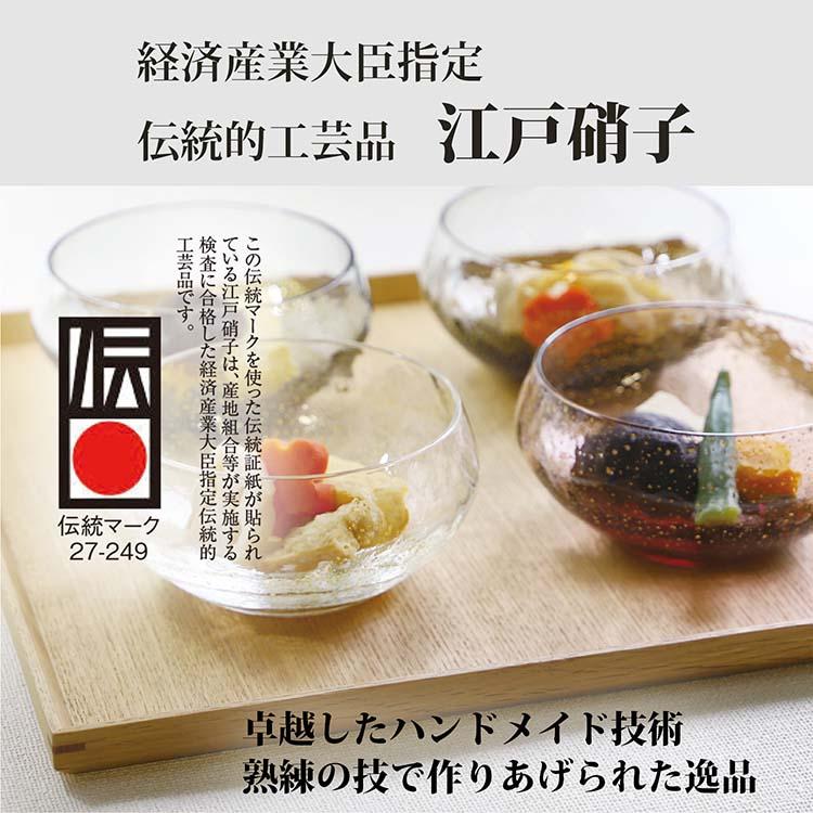 東洋佐々木ガラス 器 八千代窯 ラウンドカップ 400ml 日本製 全4色