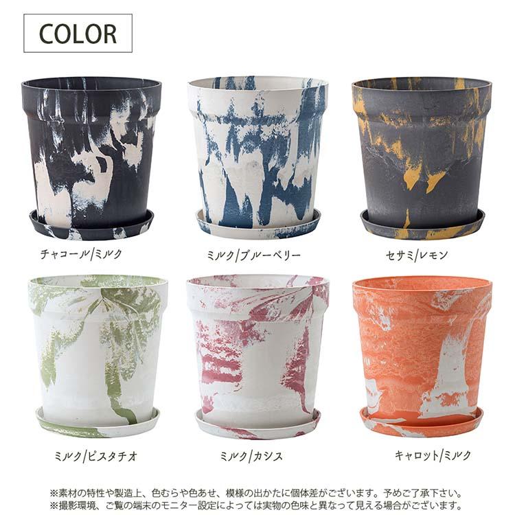 ポッシュリビング 植木鉢 アーバンプランツポット 約φ38×H39.5cm 全6色の画像
