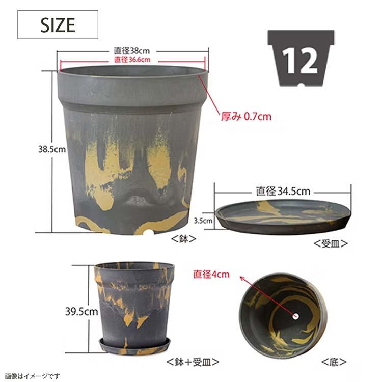 ポッシュリビング 植木鉢 アーバンプランツポット 約φ38×H39.5cm 全6色の画像