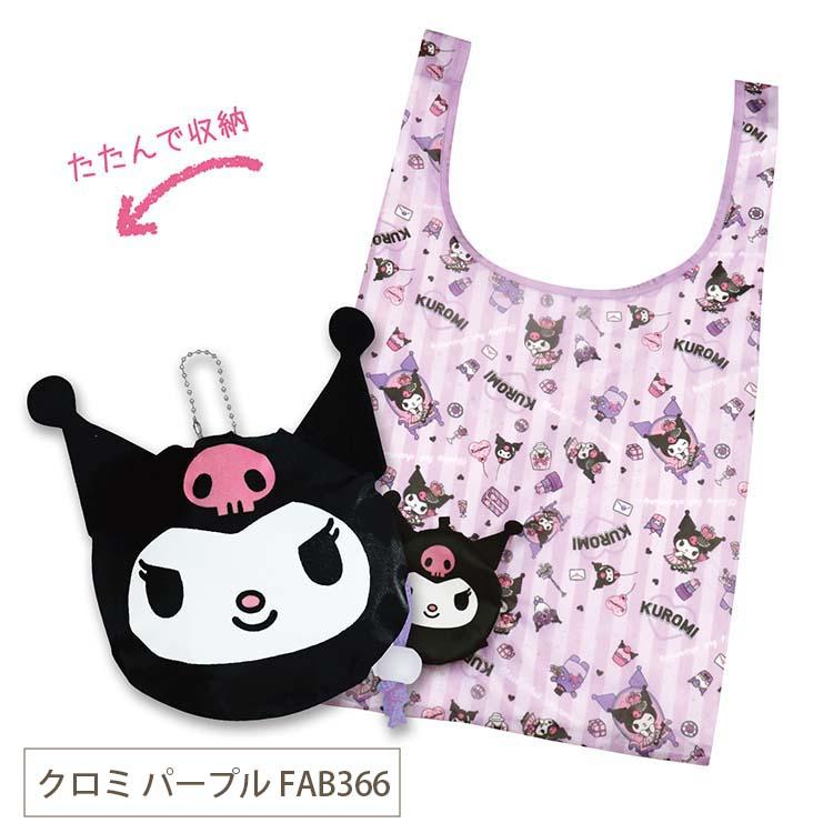 ジェイズプランニング ボールエコバッグ 全6種 : Goodsaniaマック土居