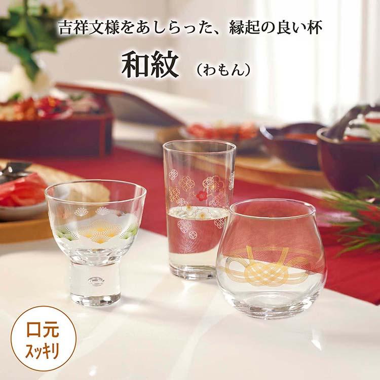 東洋佐々木ガラス 酒杯 和紋 杯 日本製 48個セット 全３柄_4