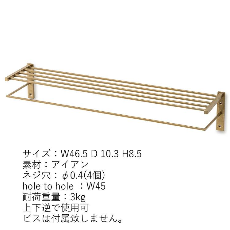 ポッシュリビング 壁掛けラック シェルフ アンティークゴールド W46.5×D10.3×H8.5cm 63865 : Goodsaniaマック ...
