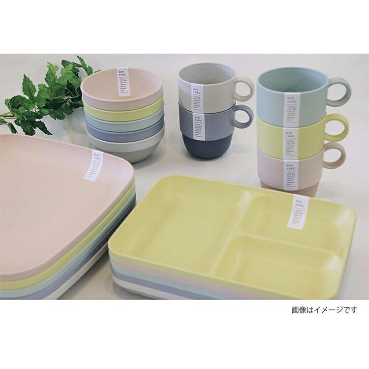 宮本産業 皿 MIN FARG ミンファーリ スタック 仕切皿 グレー 21.5×15.5