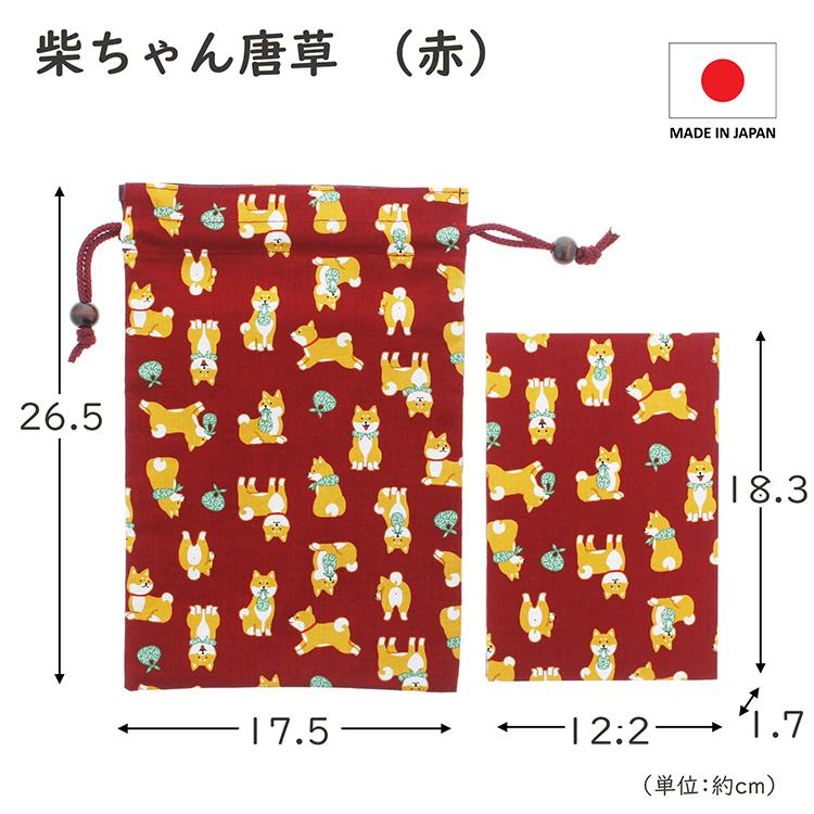京佑 御朱印帳 蛇腹 ご朱印帳＆巾着セット 柴ちゃん 唐草 44ヶ所朱印