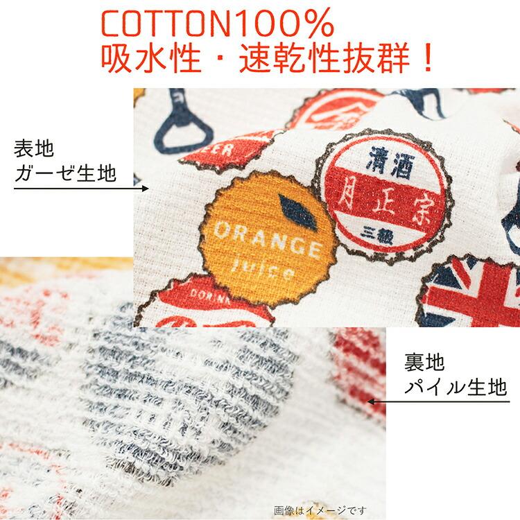 kontex コンテックス バスタオル 布ごよみ 大きなタオルてぬぐい kontex コンテックス バスタオル 布ごよみ 大きなタオルてぬぐい