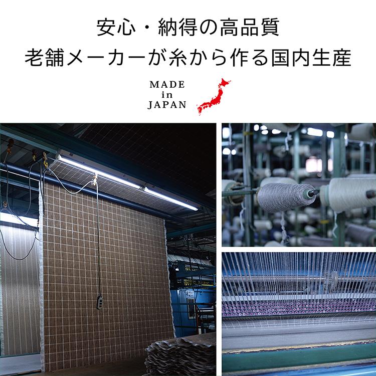 大島屋 カーペット タフトカーペット 江戸間 6帖 抗菌加工 日本製 ベージュ 約261×352cmの画像