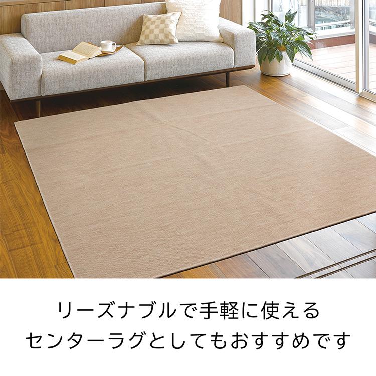 大島屋 カーペット タフトカーペット 江戸間 6帖 抗菌加工 日本製 ベージュ 約261×352cmの画像