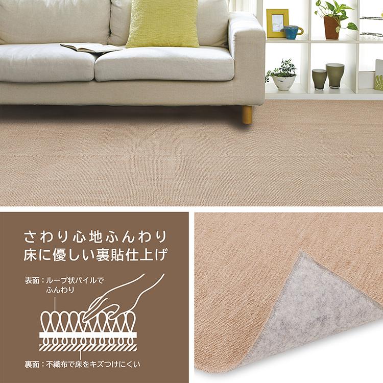 大島屋 カーペット タフトカーペット 江戸間 6帖 抗菌加工 日本製 ベージュ 約261×352cmの画像