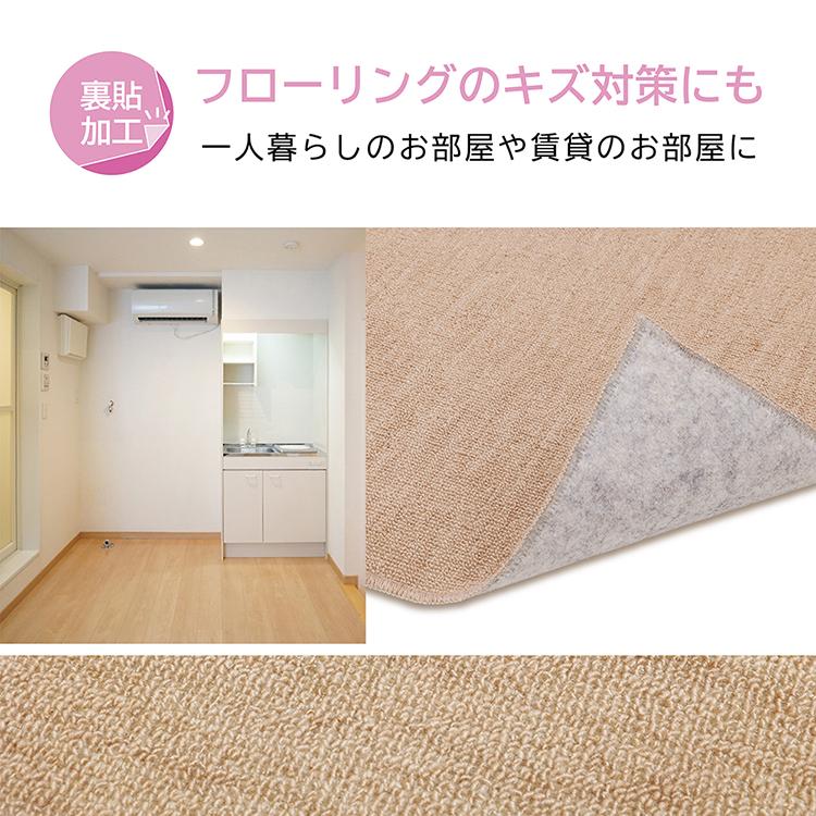 大島屋 カーペット タフトカーペット 江戸間 6帖 抗菌加工 日本製 ベージュ 約261×352cmの画像