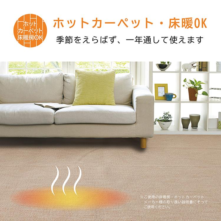 大島屋 カーペット タフトカーペット 江戸間 6帖 抗菌加工 日本製 ベージュ 約261×352cmの画像