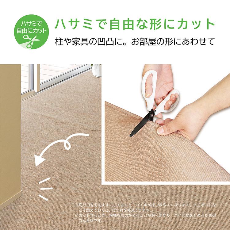 大島屋 カーペット タフトカーペット 江戸間 6帖 抗菌加工 日本製 ベージュ 約261×352cmの画像