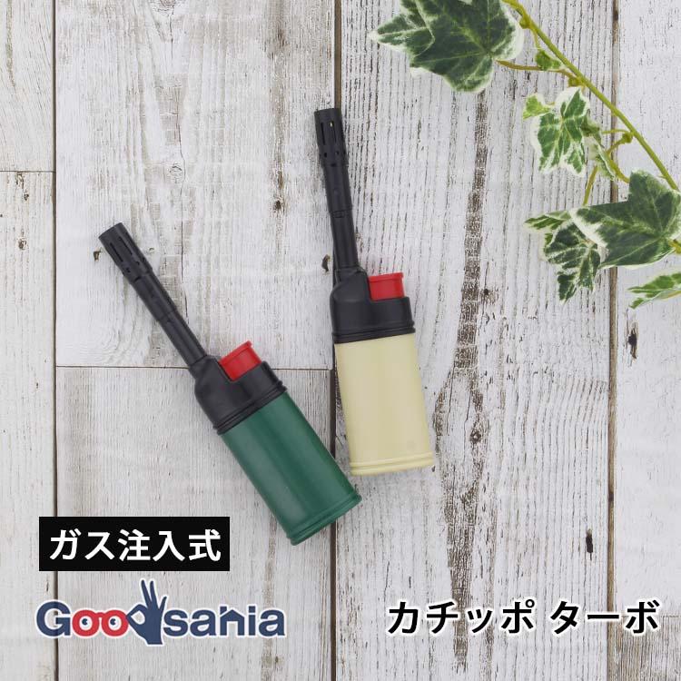 TTS 点火棒 CR カチッポターボ ターボタイプ 風に強い 注入式 約7×2.2