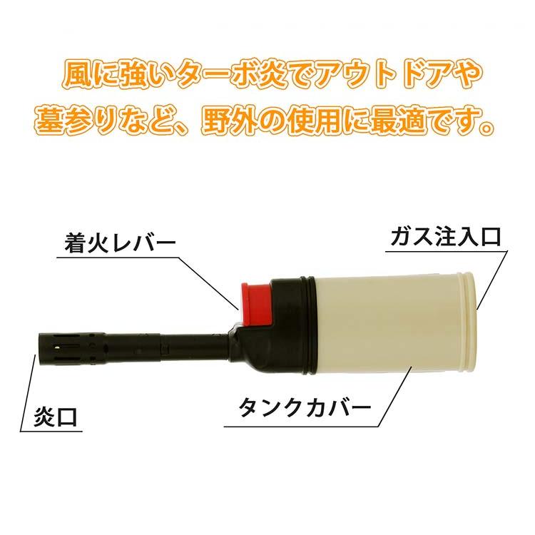 TTS 点火棒 CR カチッポターボ ターボタイプ 風に強い 注入式 約7×2.2