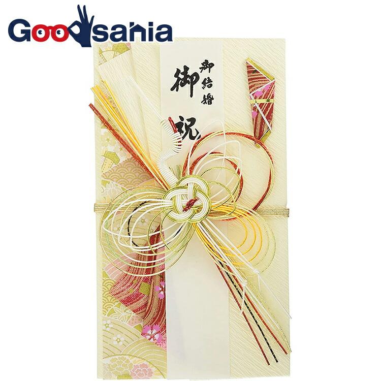 伊予結納 祝儀袋 金封用 鶴 レッド 18.5×10.5cm V097-05 : Goodsania