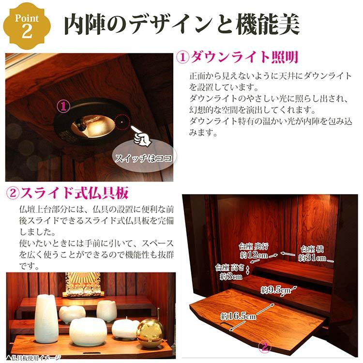 モダン仏壇 新キューブ 紫檀調 12号 1959430-0 : Goodsaniaマック土居