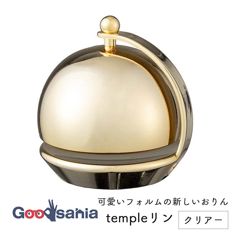templeリン テンプルリン クリアー 1.8寸 3243023-0 : Goodsaniaマック
