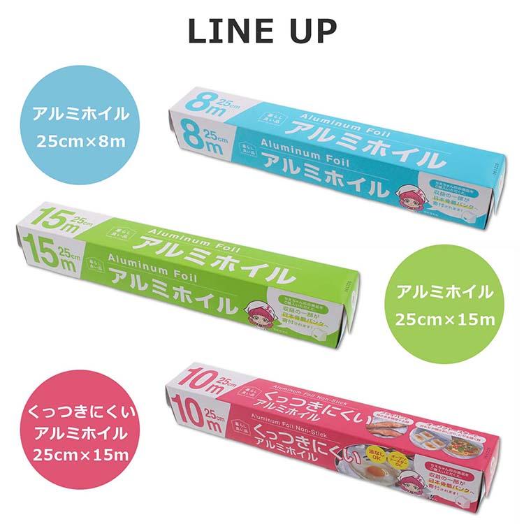 タイヤ、ホイール アルミホイルキューブとかいろいろ