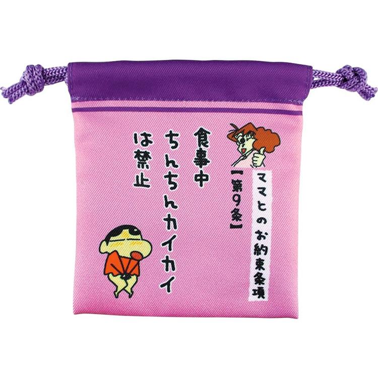 ティーズファクトリー ミニ巾着 クレヨンしんちゃん ママとのお約束