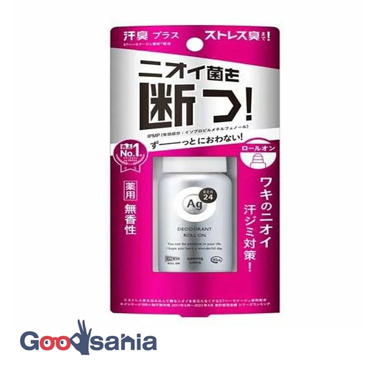 エージーデオ24 デオドラント ロールオンDX 無香性 40ml 汗臭 ストレス