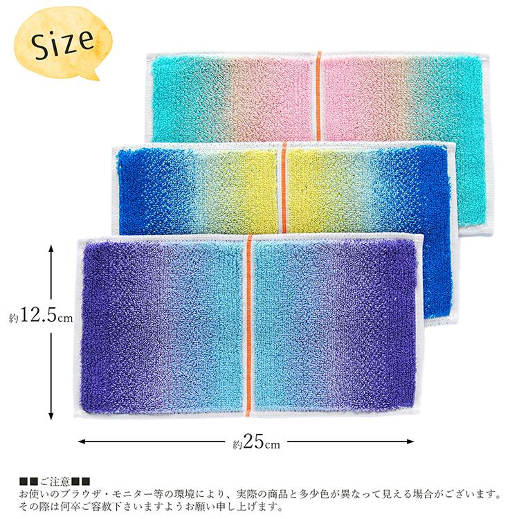 田中産業 今治タオル Otta ハーフタオルハンカチ 22-50 3枚組 田中産業 今治タオル Otta ハーフタオルハンカチ 22-50 3枚組